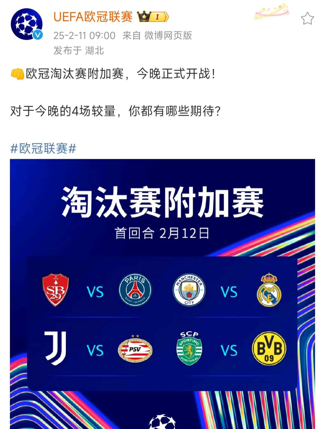  瓦伦西亚见闻 -九游娱乐网站