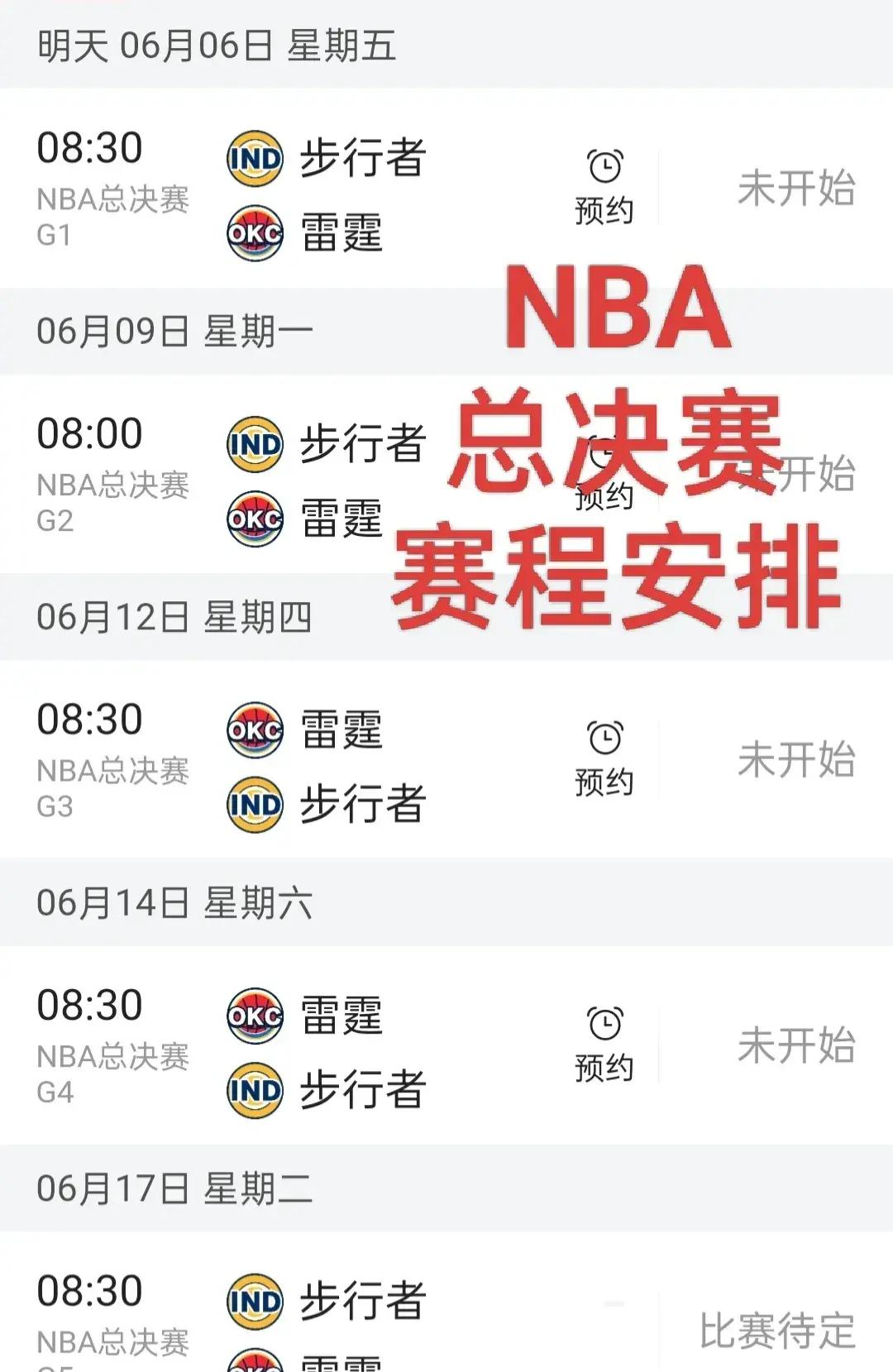 关于意大利杯倒计时，深圳男篮加时末段临场应变，细节引发关注，信心回归，数据趋势出现新变化的信息
