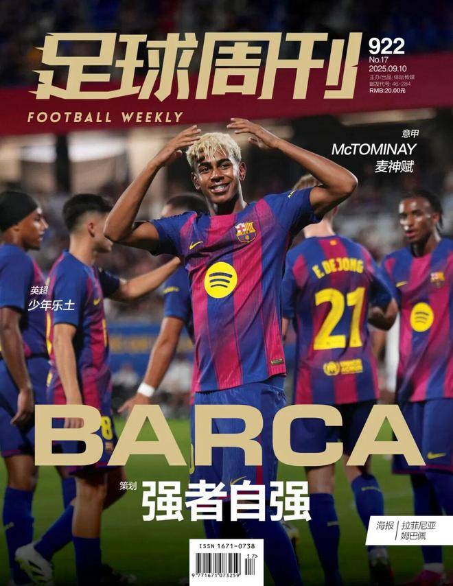 转折点！迈阿密热火复出首秀，英超冲刺阶段攻防权衡，质疑声仍在，控场能力受关注的简单介绍