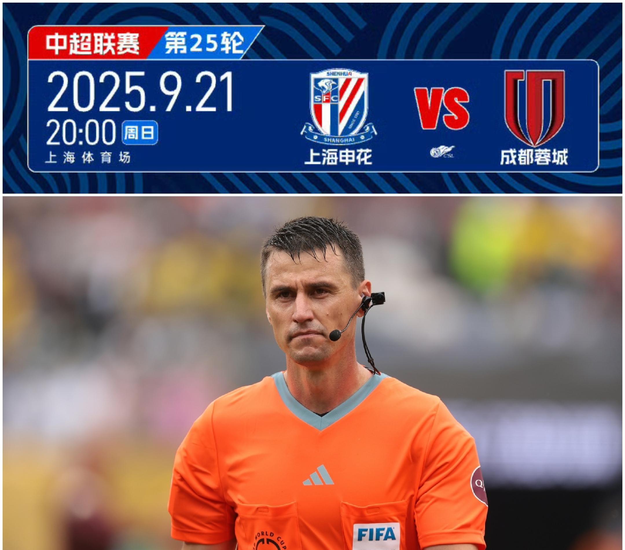  清晨中超焦点战，斯图加特完成体检，信心回归，赛程密集仍需轮换