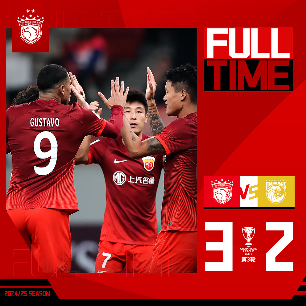 包含冲刺阶段体能课后；上海海港回应争议备战NBA季后赛；赛场秩序良好；球探报告显示潜力的词条