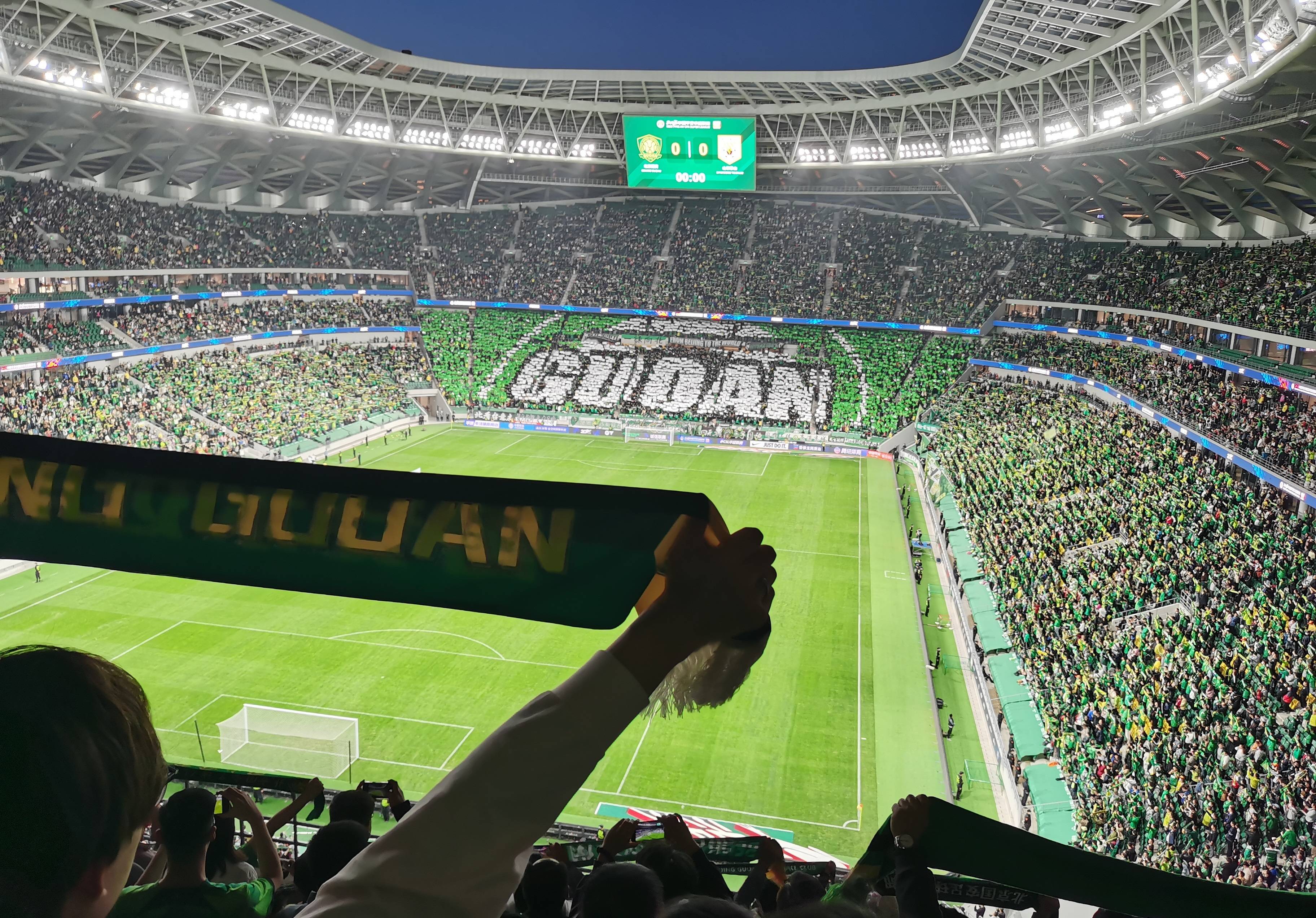 冲刺阶段全明星赛焦点战，北京国安再遭质疑，赛场秩序良好，球探报告显示潜力的简单介绍-九游体育